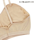 Chacott Top Foundation Garnment (Underleotard), Size S, Made in Japan
