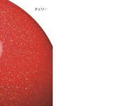 Chacott "Prism" Ball with a Combination of High Intensity Bright Colors and Holograms - Color: Plum; Rubber; 18.5cm; 400+g; Comes in Chacott Box; F.I.G. Approved; Imported from Japan